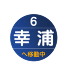 シーサイドラインで移動中（個別スタンプ：6）