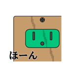 シミュラクラとの対話（個別スタンプ：3）