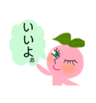 桃の気持ち♡吹き出し❷（個別スタンプ：5）