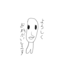 絶妙にやる気のない（個別スタンプ：1）
