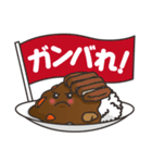 なないろカレーちゃん（個別スタンプ：9）