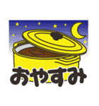 なないろカレーちゃん（個別スタンプ：11）