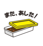 なないろカレーちゃん（個別スタンプ：16）