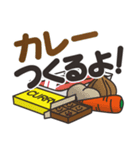 なないろカレーちゃん（個別スタンプ：28）