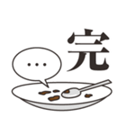 なないろカレーちゃん（個別スタンプ：32）