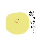 てんとせん（個別スタンプ：13）