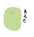 てんとせん（個別スタンプ：32）