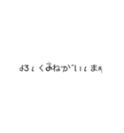 少し変わった字（個別スタンプ：3）