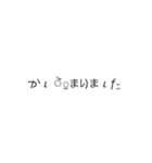 少し変わった字（個別スタンプ：4）