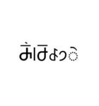 少し変わった字（個別スタンプ：5）