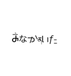 少し変わった字（個別スタンプ：8）