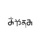 少し変わった字（個別スタンプ：9）