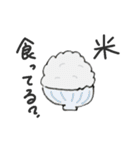 ただのご飯。（個別スタンプ：2）