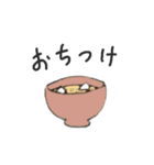 ただのご飯。（個別スタンプ：3）
