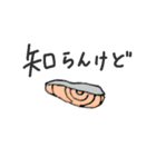ただのご飯。（個別スタンプ：4）
