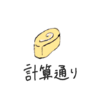ただのご飯。（個別スタンプ：5）