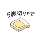 ただのご飯。（個別スタンプ：6）