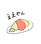 ただのご飯。（個別スタンプ：8）