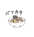 ただのご飯。（個別スタンプ：9）