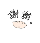 ただのご飯。（個別スタンプ：13）