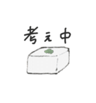ただのご飯。（個別スタンプ：15）