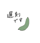 ただのご飯。（個別スタンプ：17）