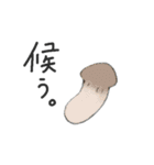 ただのご飯。（個別スタンプ：18）