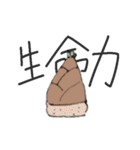 ただのご飯。（個別スタンプ：21）