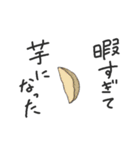 ただのご飯。（個別スタンプ：22）
