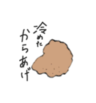 ただのご飯。（個別スタンプ：24）