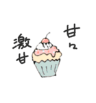 ただのご飯。（個別スタンプ：26）