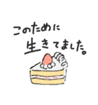 ただのご飯。（個別スタンプ：27）