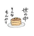 ただのご飯。（個別スタンプ：31）