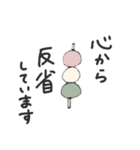 ただのご飯。（個別スタンプ：32）