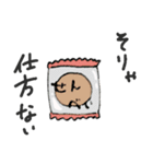 ただのご飯。（個別スタンプ：34）