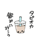 ただのご飯。（個別スタンプ：38）