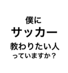 僕が10000円払うので（個別スタンプ：2）