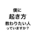 僕が10000円払うので（個別スタンプ：11）