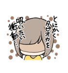 タピオカを吸いたいスタンプ（個別スタンプ：2）