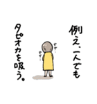タピオカを吸いたいスタンプ（個別スタンプ：4）