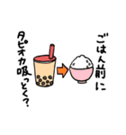 タピオカを吸いたいスタンプ（個別スタンプ：6）
