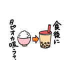 タピオカを吸いたいスタンプ（個別スタンプ：7）