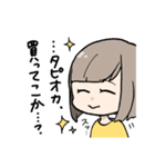 タピオカを吸いたいスタンプ（個別スタンプ：8）