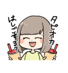 タピオカを吸いたいスタンプ（個別スタンプ：10）