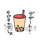 タピオカを吸いたいスタンプ（個別スタンプ：11）