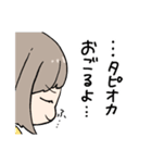 タピオカを吸いたいスタンプ（個別スタンプ：12）