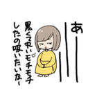 タピオカを吸いたいスタンプ（個別スタンプ：13）