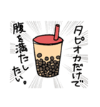 タピオカを吸いたいスタンプ（個別スタンプ：16）