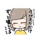タピオカを吸いたいスタンプ（個別スタンプ：17）