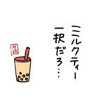 タピオカを吸いたいスタンプ（個別スタンプ：18）